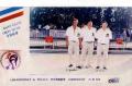 Championnat Corporatif 1979